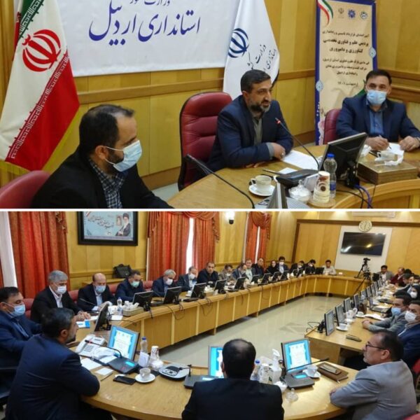 پارک علم و فناوری