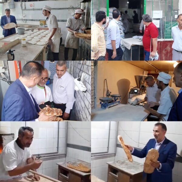 بازرسی از نانوایی