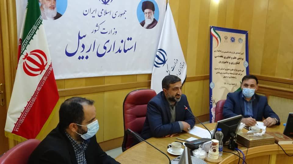 امضای قرارداد تأسیس پردیس علم‌وفناوری در کشت و صنعت مغان