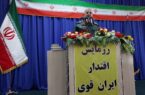 پیام رزمایش ارس به دوستان و همسایگان| به منطقه حساس هستیم، دشمنان اینجا لانه نکنند پیام رزمایش ارس به دوستان و همسایگان| به منطقه حساس هستیم، دشمنان اینجا لانه نکنند