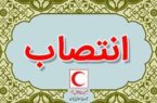 "حمید قویدل" بعنوان سرپرست هلالاحمر استان اردبیل منصوب شد “حمید قویدل” بعنوان سرپرست هلالاحمر استان اردبیل منصوب شد