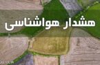 گلخانه‌داران سوخت مورد نیاز را تامین کنند