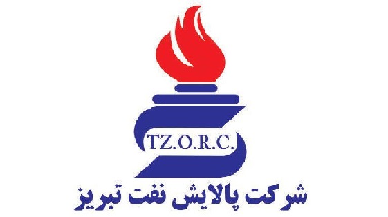 آگهی جذب نیروی انسانی شرکت پالایش نفت تبریز از بین فارغ التحصیلان استانهای آذربایجان شرقی ، آذربایجان غربی و اردبیل