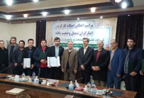 اعطای احکام تبدیل وضعیت فرزندان شاهد و ایثارگر شاغل در کشت و صنعت مغان