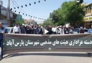 سوگواری پارس‌آبادی ها در سالروز رحلت امام خمینی (ره)