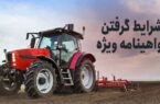 کشاورزان مغان سرگردان در جاده مرگ برای آزمون گواهینامه تراکتور در اردبیل