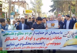 راهپیمایی مردم پارس آباد در حمایت از مردم فلسطین