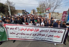 راهپیمایی مردم پارس آبادمغان در محکومیت جنایت تروریستی کرمان