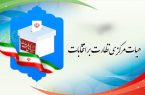 رد صلاحیت کاندیداهای شاخص در حوزه انتخابیه پارس آباد، بیله سوار و اصلاندوز