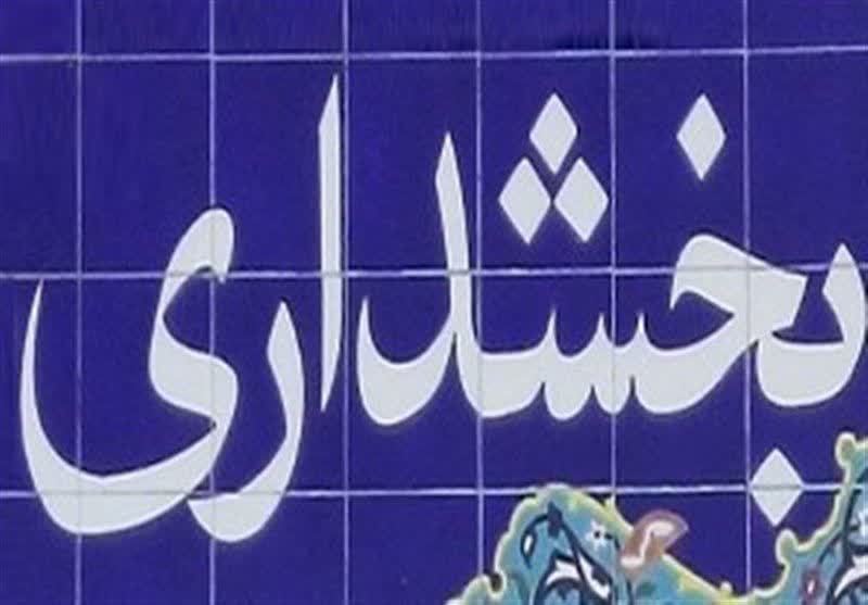 عزل ۲ بخشدار در استان اردبیل به علت طرفداری از کاندیدا