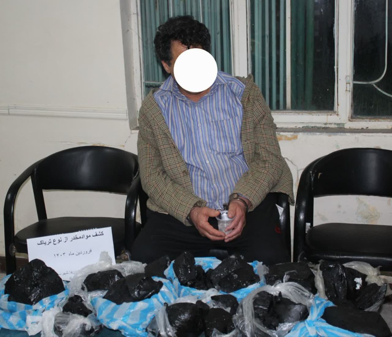 کشف ۲۱ کیلوگرم تریاک از منزل یک قاچاقچی در پارس آبادمغان