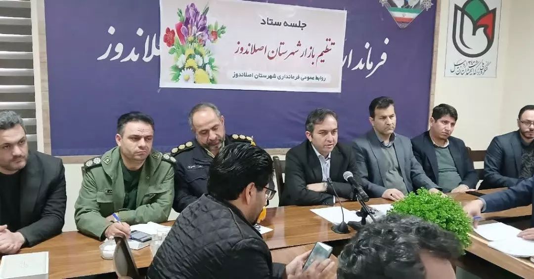 انتقاد فرماندار اصلاندوز از نبود نمایندگی تعزیرات حکومتی در این شهرستان