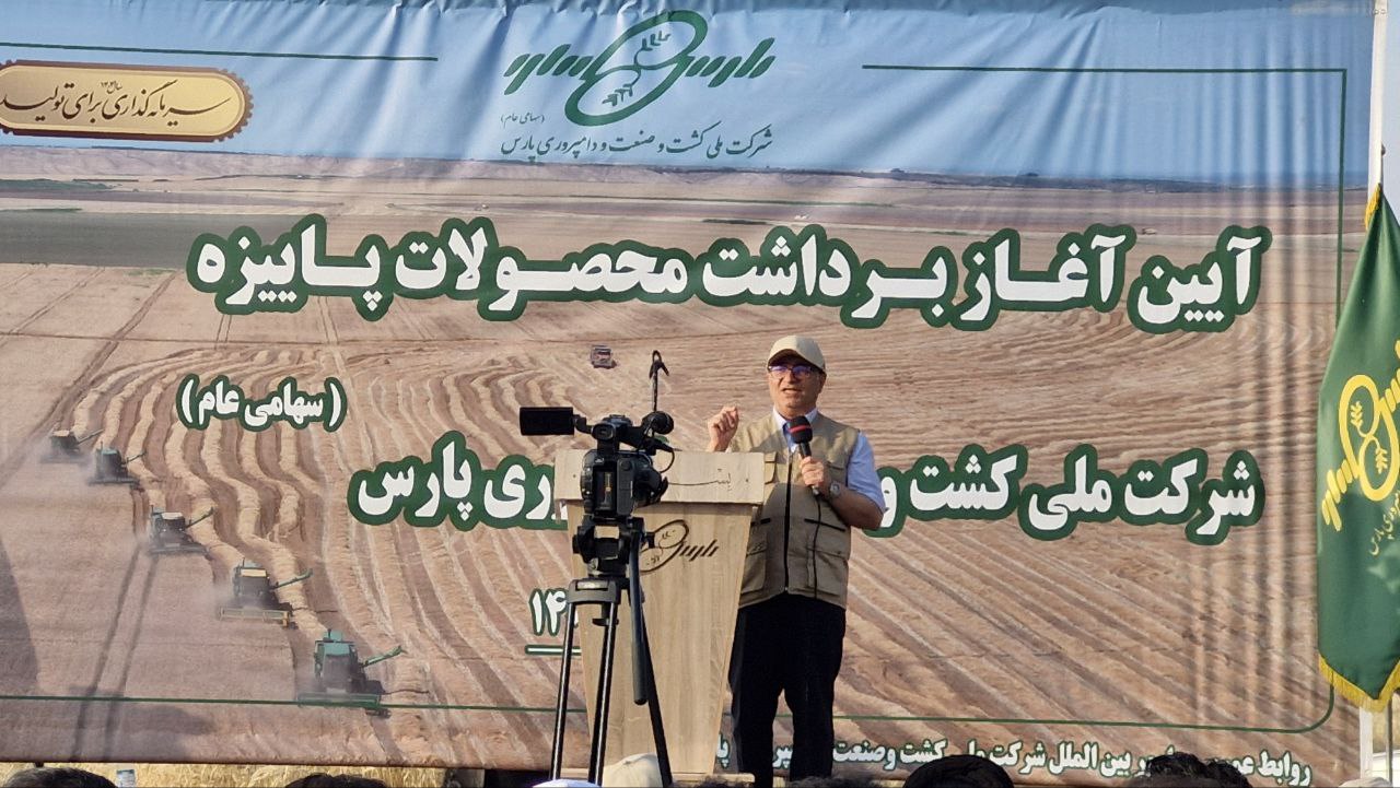 از قرارداد ترکمنچای آمریکن ژنتیکس تا سرمایه گذاری ۱۲۵٠ میلیارد تومانی گروه توسعه ملی در شرکت پارس