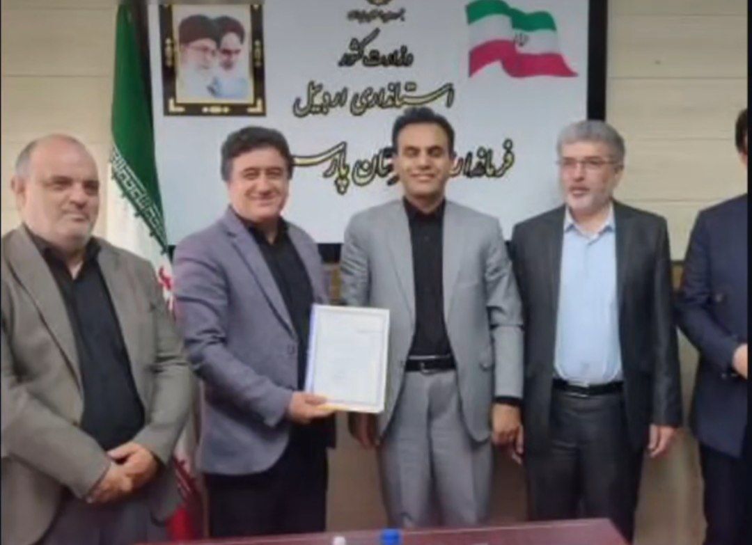 رئیس جدید اداره پست پارس آبادمغان منصوب شد