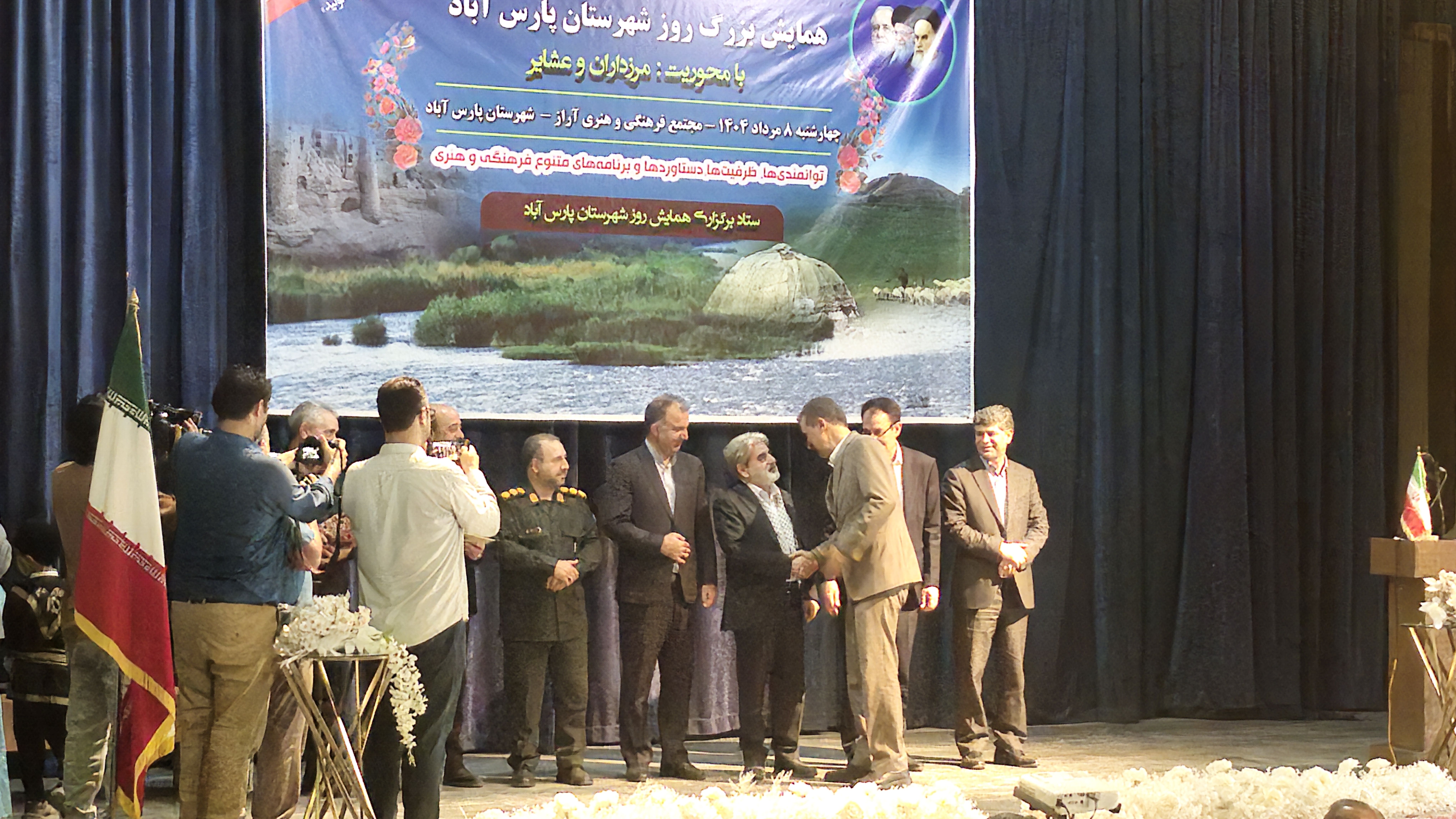 بزرگداشت روز پارس آبادمغان در فرهنگسرای آراز