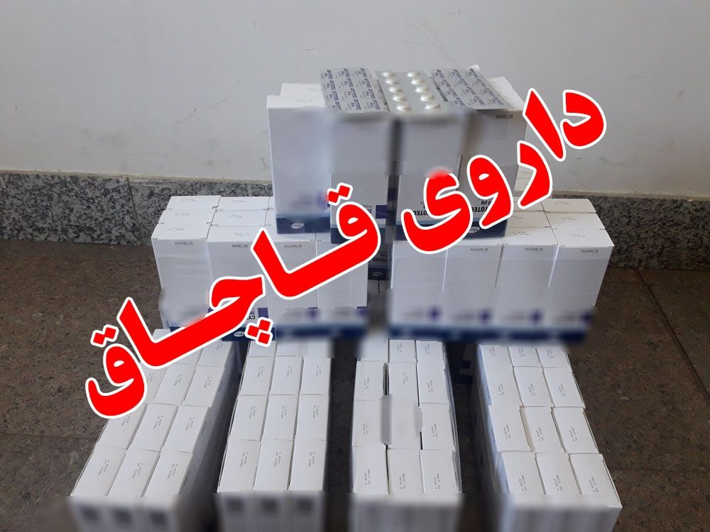 کشف ۷ هزار داروي قاچاق از یک تبعه آذری در پست کنترل گمرک مرزي بيله سوار کشف ۷ هزار داروي قاچاق از یک تبعه آذری در پست کنترل گمرک مرزي بيله سوار