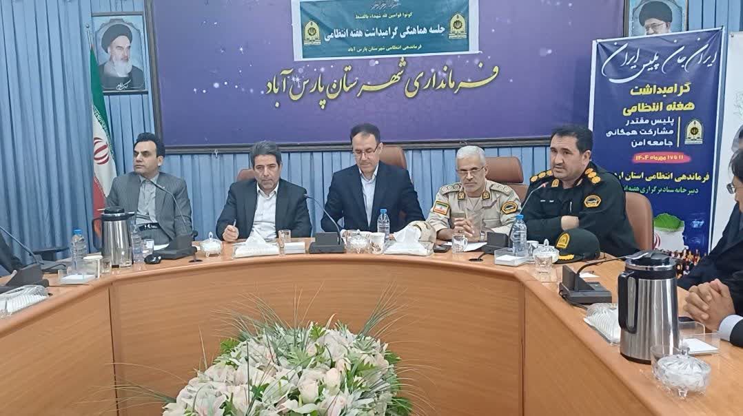 پلیس با شعار «پلیس مقتدر، مشارکت همگانی و جامعه امن» به استقبال هفته نیروی انتظامی می رود