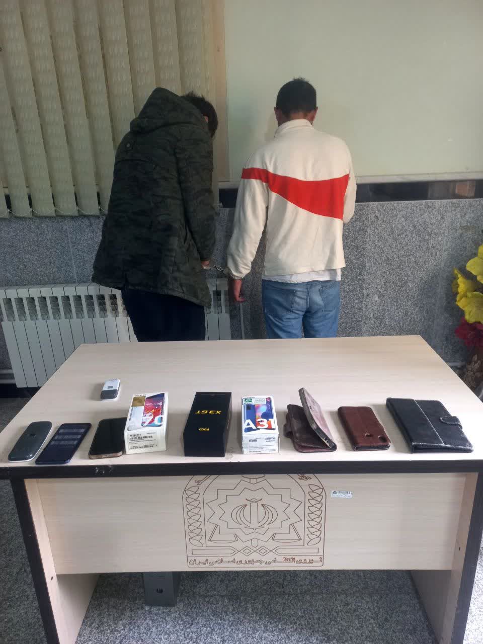 دستگیری سارقان موبایل در پارس آبادمغان