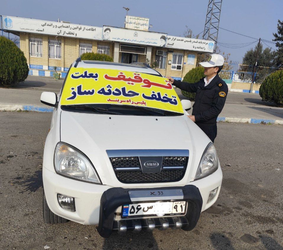 توقیف خودرو MVM با سرعت ۱۶۰ کیلومتر در محور بران – پارس آباد