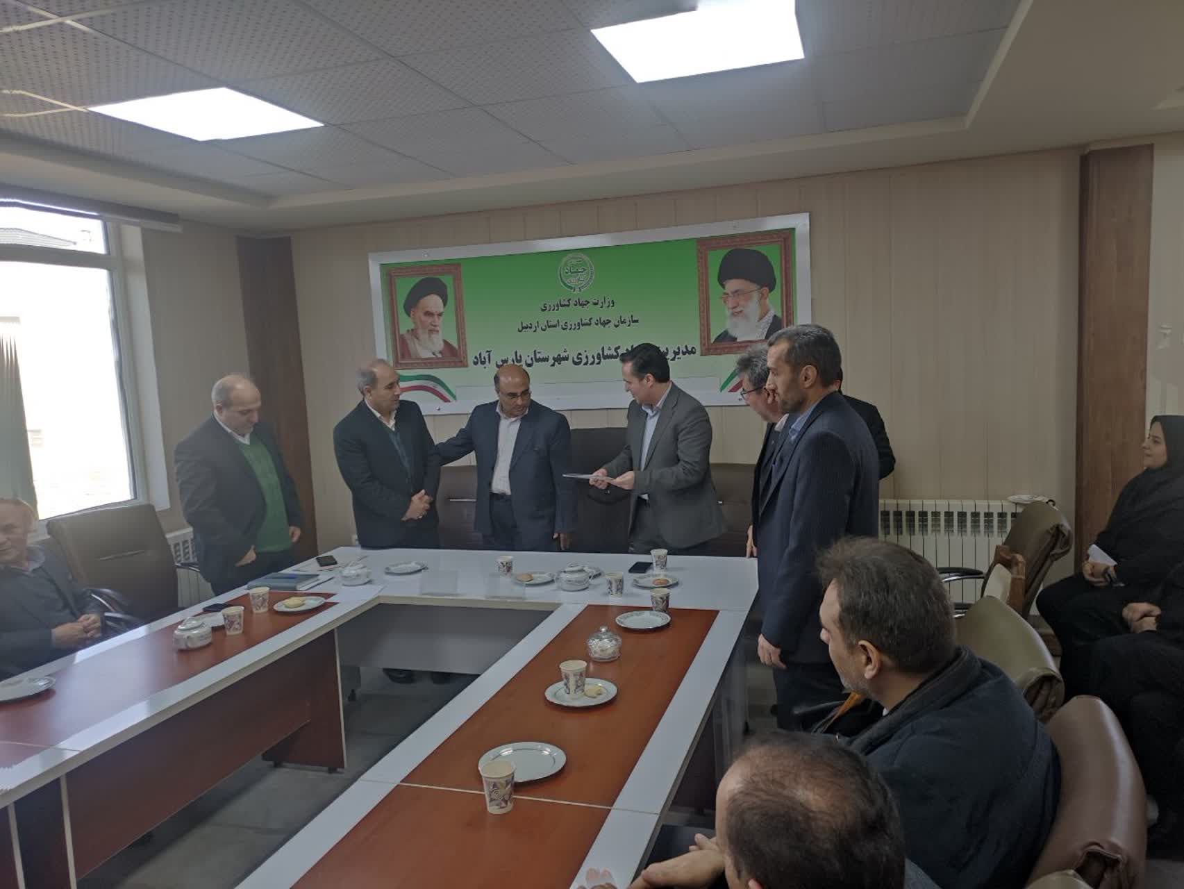 انتصاب مدیر جدید جهاد کشاورزی شهرستان پارس‌آباد؛ اصغری برکنار و احمدزاده رئیس شد