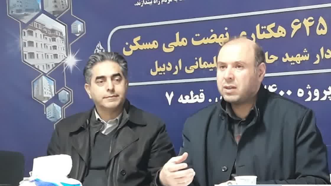 جهش در ساخت مسکن ملی اردبیل؛ پروژه ۲۴۰۰ واحدی شهید سلیمانی از مرز ۸۳ درصد عبور کرد/ تثبیت رتبه ششم کشوری در مقاوم‌سازی