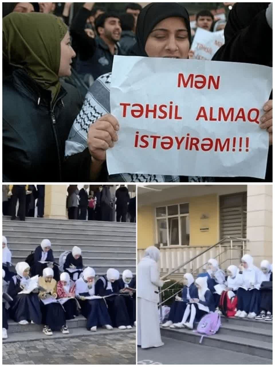 بازداشت ۲۰۰ معترض به ممنوعیت حجاب در مدارس جمهوری آذربایجان